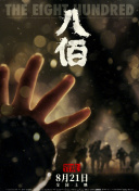 国产成人精品在线观看